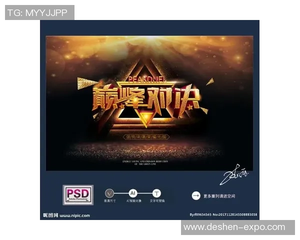 意大利与中国女足激情对决海报展现巅峰对抗魅力与实力的完美结合