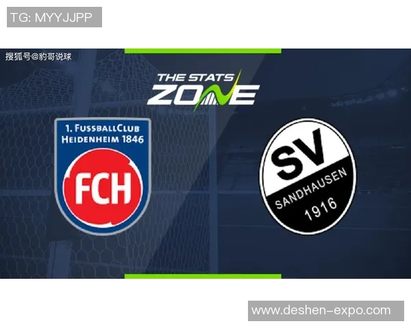 桑德豪与汉堡对决前瞻分析及赛果预测探讨